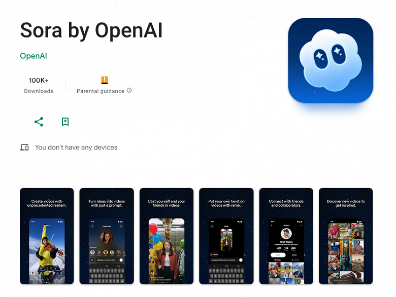 OpenAI выпустила генератор видео Sora для Android